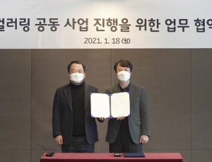 KT 고객도 SKT ‘V컬러링’ 사용…SK‧KT 공동 서비스 업무협약
