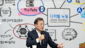 엇갈린 文 신년회견 평가… 與 “희망 보인다” 野 “때 놓친 입장표명”