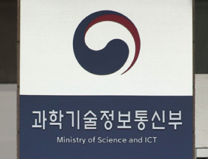 넷플릭스법 의무 대상기업 구글‧페북‧웨이브 등 올해 6곳 지정