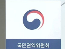 설명절 농축수산 선물 상한 20만원으로 올린다