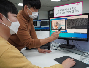 LG유플러스, 양자내성암호 기술로 산업‧의료 보안 강화