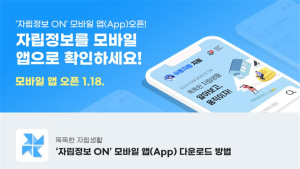 아동복지시설·가정위탁 보호종료 아동 관리 미흡…연락두절 3362명