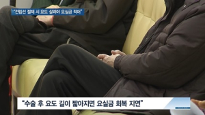 [쿠키건강뉴스] “전립선 절제 시 요도 살려야 요실금 적고 회복 빨라”