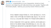 文대통령