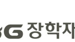 KT&G장학재단, 실직 가정 대학생 자녀에 장학금 지원