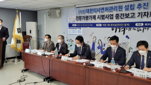 가정의학과의사회장 