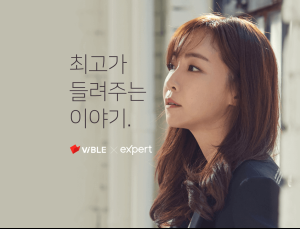 네이버, 전문가에게 배우는 '마스터클래스' 선봬 