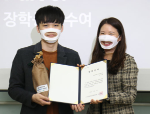아람코 코리아, 200번째 장애대학생에 장학금 전달