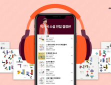 박완서 타계 10주기, 스토리텔 박완서 전집 오디오북 순위 공개