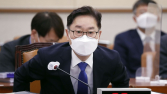 박범계 