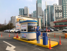 김포시, 공영주차장 요금 감면 추가 연장