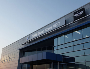 BMW, 평택 차량물류센터 확장…2023년까지 600억 투자