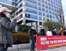'8년째 투쟁' 박미희 씨의 외침, 애플과 현기차 제휴 반대