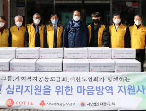 롯데, 설 앞두고 상생활동 협력사 대금 조기 집행 등