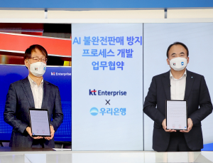 KT-우리은행, 디지털 혁신 위한 업무협약 체결 