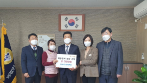 인천화학, 어려운 이웃에 2000만 원 기부
