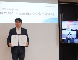 [기업소식] CJ올리브네트웍스‧KT&G‧우아한형제들‧라임
