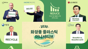 화장품 수출 늘었다...세계 점유율 8위