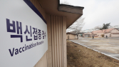 'AZ 코로나 백신' 안정성 큰 문제 없어…당뇨·고혈압 약 복용 제한 불필요