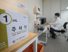 공개된 중앙예방접종센터 내부