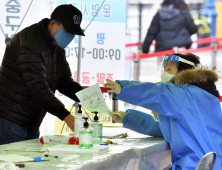 서울 코로나19 확진자 오후 6시 기준 152명…전날보다 증가