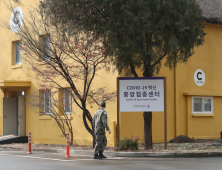 백신 초기 접종이 시행되는 중앙접종센터