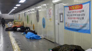 지방 노숙인 백신 접종률 ‘0%’… 지역격차 극심