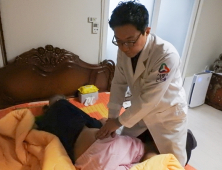 ‘한의 왕진수가 시범사업’ 시행 확정… 한의협 “거동불편환자 경제적 부담 완화”
