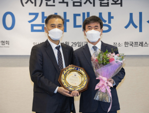KT&G, 내부감사 민간기업 부문 최우수기관상 수상