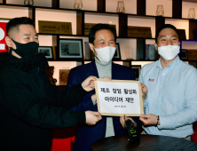 현장에서 생각하는 '제조 창업 활성화' 아이디어는