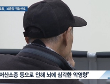 [쿠키건강뉴스] “수면무호흡증, 뇌종양 발생 위험 높여”