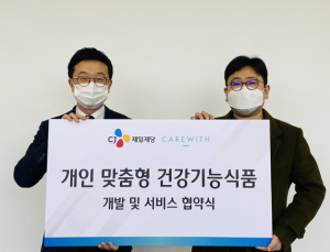[기업소식] CJ제일제당‧우아한형제들‧KT&G‧하이트진로