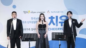 한국노바티스, 희귀·난치성 환우와 가족 위한 온택트 ‘치유’ 시즌4 개최