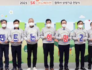 김준 SK이노 사장, 정장 벗고 고래 티셔츠 입은 까닭은