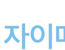 의료용 인공지능 개발회사 자이메드, 복강경용 인공지능 개발