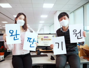재계, 설에도 분주한 상생 발걸음···납품대금 조기지급