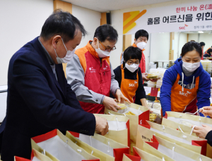 SKC ‘따뜻한 한끼’ 지원으로 나눔 실천…투자사 3곳도 동참