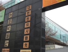 한의협 회장 선거 ‘2파전’… 최혁용 현 회장 vs 홍주의 전 서울시한의사회장