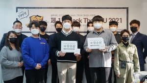 블록체인 안전자산 보관서비스 ‘그루, GRU(KRWG)’ 버그바운티 시상식 열어