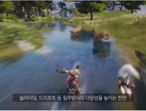 9년만에 돌아온 '블레이드&소울2'…뭐가 달라졌을까?