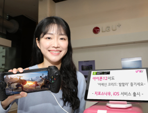 LG유플러스, 지포스나우  iOS 버전 출시...클라우드 게임 중 최초