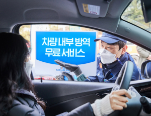 [기업소식] 현대오일뱅크‧KCC‧위니아딤채‧아성다이소