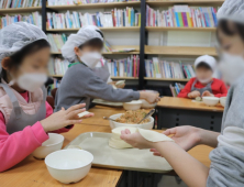 NGO 위브릿지, 지역아동센터와 명절 음식 만들기 행사 진행