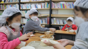NGO 위브릿지, 지역아동센터와 명절 음식 만들기 행사 진행