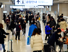 [쿠키포토] 고향으로, 제주도로... 공항 찾은 시민들