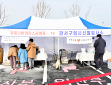 '변이 유행' 남아공⋅브라질은 예외, 영국⋅인도는 허용...이유는?