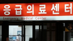 설 당일 응급실 방문 많아…연휴기간 응급실행 평소의 2.9배