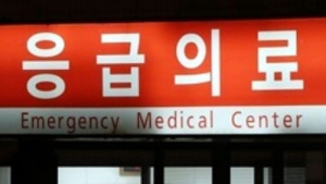 20대 코로나19 사망자 첫 발생…7명 늘어 총 1514명