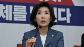 홍남기