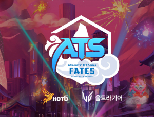 아프리카TV, 15일부터 'ATS - 운명 야수의 축제' 본선 진행